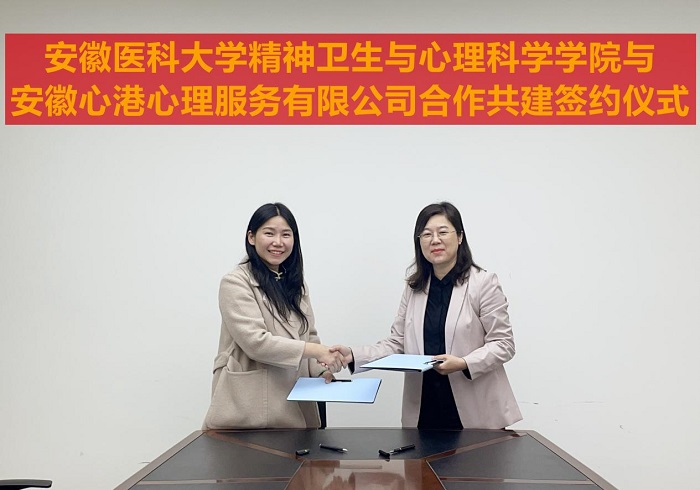 变态视频
新增一实习实训基地